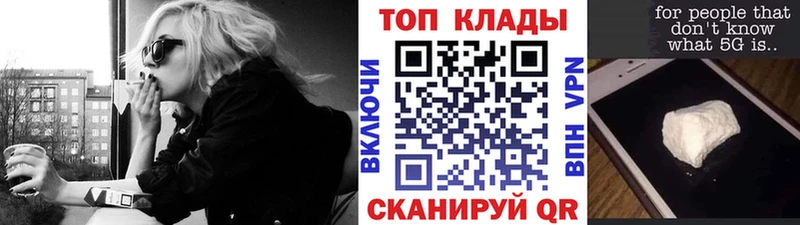 Где можно купить наркотики Саратов МДМА Меф мяу мяу Каннабис Кокаин