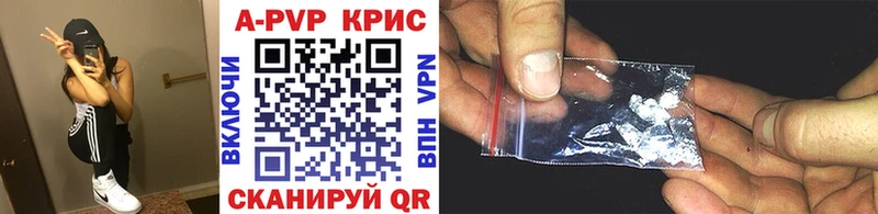A PVP крисы CK  это как зайти  Саратов 
