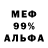 МЕФ мука Maipimon Pannoi