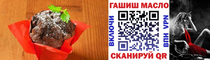 как найти   Саратов  Cannafood конопля 