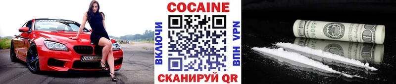 MEGA как войти  Саратов  КОКАИН Columbia 