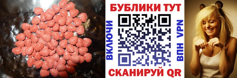 ЭКСТАЗИ Punisher  сколько стоит  ОМГ ОМГ зеркало  Саратов 