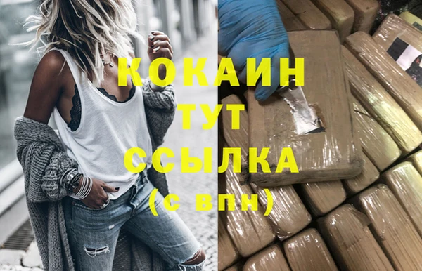 круглые Орск
