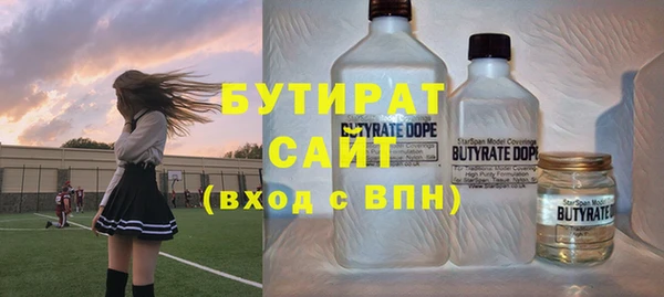 прущие крисы Братск