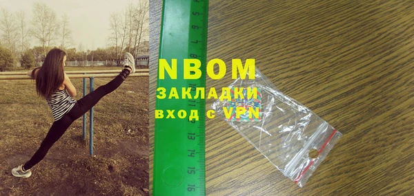 кокаин VHQ Магадан