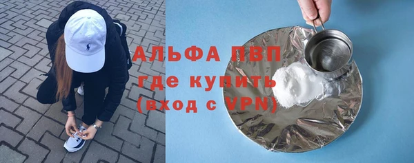 кокаин VHQ Магадан