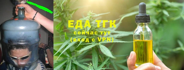 кокаин премиум Магас