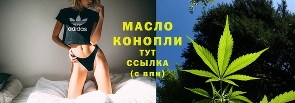 трава Великий Новгород