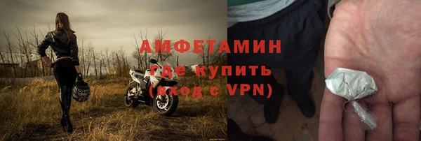 трава Великий Новгород