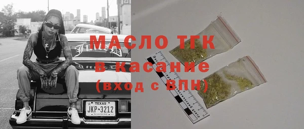 кокаин премиум Магас