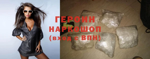 кокаин премиум Магас