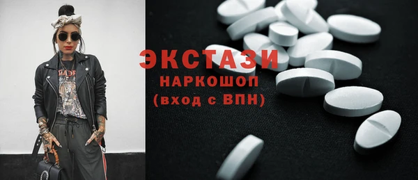 кокаин премиум Магас