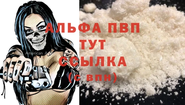 кокаин VHQ Магадан
