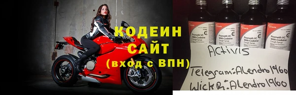 кокаин премиум Магас