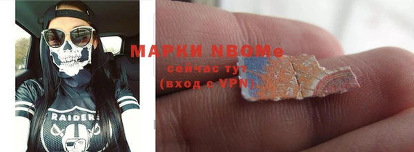 кокаин VHQ Магадан