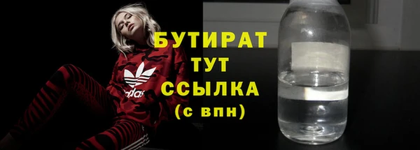не бодяженный Майский