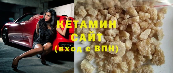 кокаин премиум Магас
