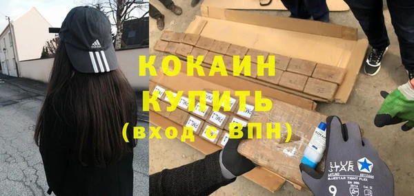 кокаин VHQ Магадан