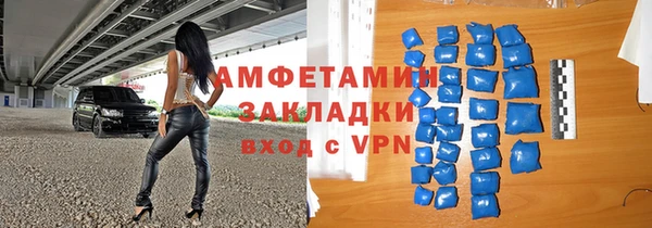 кокаин VHQ Магадан