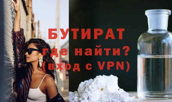 круглые Орск
