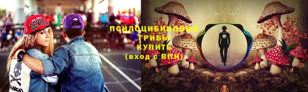 кокаин премиум Магас