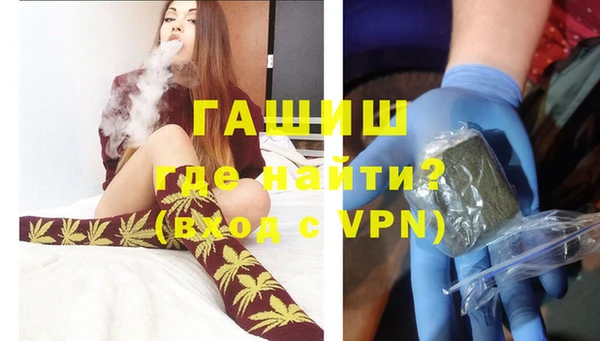 кокаин VHQ Магадан