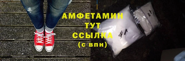 кокаин VHQ Магадан