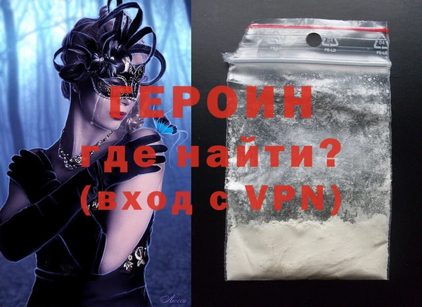 кокаин премиум Магас
