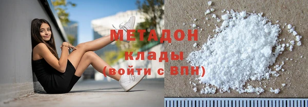 кокаин VHQ Магадан