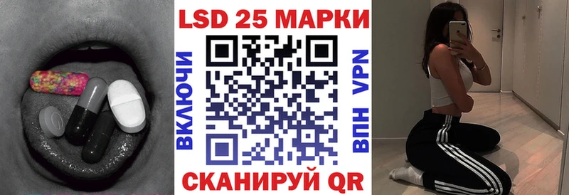 ЛСД экстази кислота  Саратов 