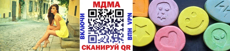 MDMA VHQ  маркетплейс как зайти  Саратов 