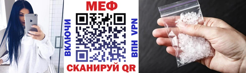 Мефедрон mephedrone MEGA зеркало Саратов даркнет сайт