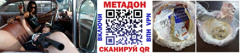 купить наркотик  Саратов  МЕТАДОН мёд 