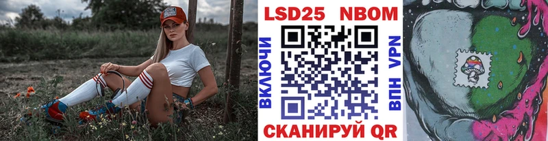 Марки NBOMe 1500мкг  Саратов 