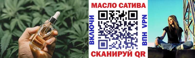где купить наркоту  Саратов  Дистиллят ТГК вейп с тгк 