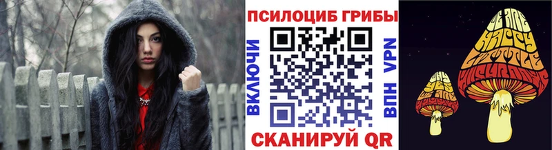 Галлюциногенные грибы мухоморы Саратов